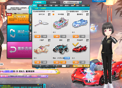 场地或时间 场地或时间